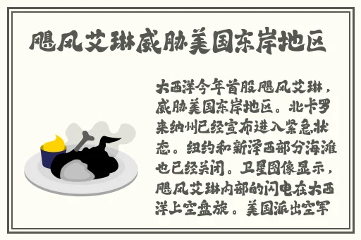 82岁老人找20多岁小伙子